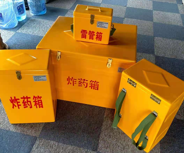 三台炸药雷管箱的型号那么多，应该如何选择？