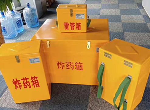 三台玻璃钢炸药箱如何保证爆破物品存放的安全？