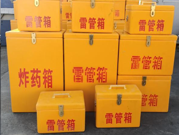 三台如何区分炸药箱与雷管箱？