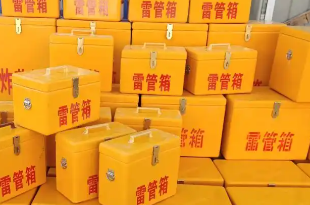 三台矿用炸药箱和雷管箱的运输安全指南