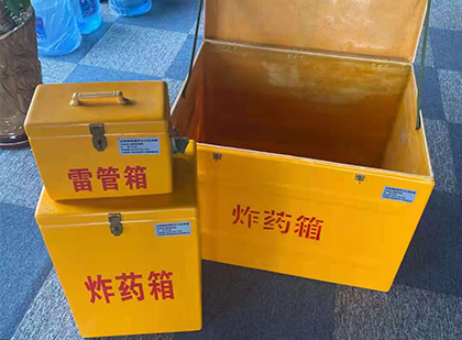 三台雷管箱外观设计的功能性与行业应用趋势