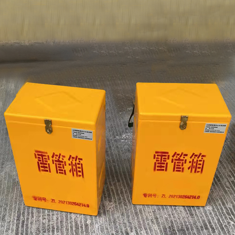 三台玻璃钢防爆箱（爆破箱）,爆破作业现场安全防护的革新之选