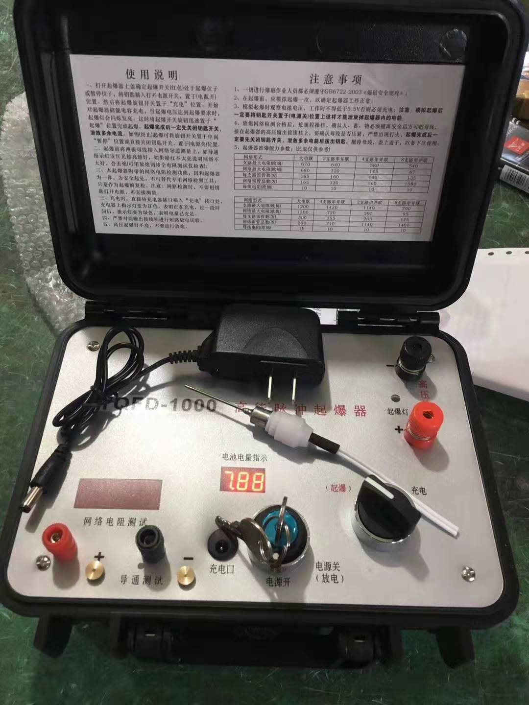 三台发爆器（矿用起爆器）：爆破作业的“总开关”，你真的了解它吗？