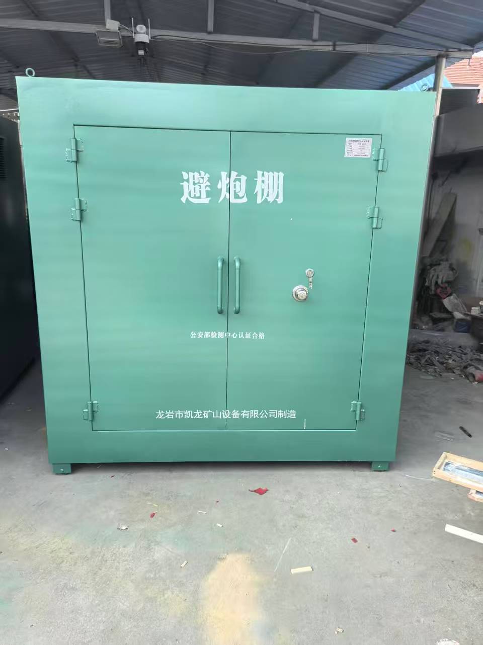 三台露天作业爆破防护革命：避炮棚的多场景应用解析